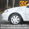 GAZ - SUMMIT WHITE - Белый 