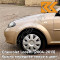 GCZ - LIGHT GOLD - Золотой 