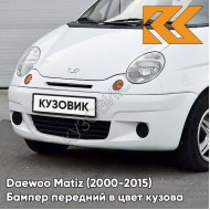 Бампер передний в цвет кузова Daewoo Matiz (2000-2015) 11U - GALAXY WHITE - Белый