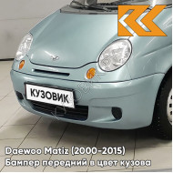 Бампер передний в цвет кузова Daewoo Matiz (2000-2015) 35U - MINT GREEN - Бирюзовый