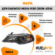 Фара левая Daewoo Nexia N150 (2008-2016) KUZOVIK