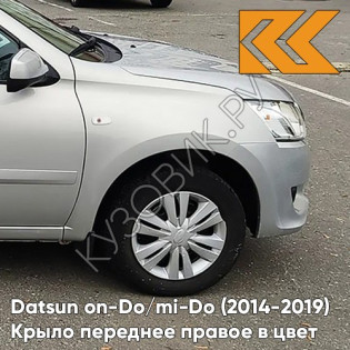 Крыло переднее правое в цвет кузова Datsun on-Do / mi-Do (2014-2019) 610 - РИСЛИНГ - Бежевый