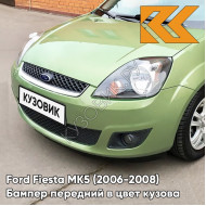Бампер передний в цвет кузова Ford Fiesta MK5 (2006-2008) рестайлинг 5GQE - SUBLIME - Салатовый