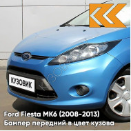Бампер передний в цвет кузова Ford Fiesta MK6 (2008-2013) 8CPC - VISION - Голубой