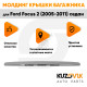 Молдинг ручка крышки багажника Ford Focus 2 (2005-2011) седан хром KUZOVIK