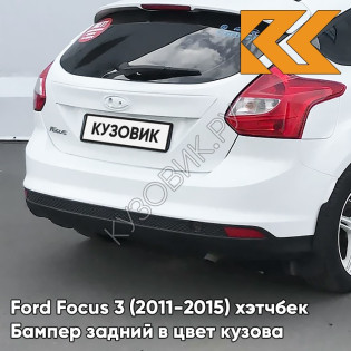 Бампер задний в цвет кузова Ford Focus 3 (2011-2015) хэтчбек 7VTA - FR0ZEN WHITE -Белый