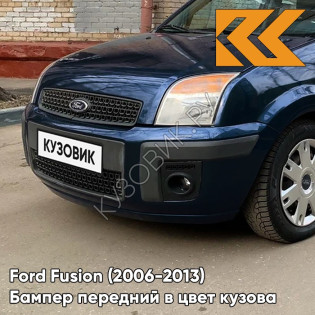 Бампер передний в цвет кузова Ford Fusion (2006-2013) рестайлинг 3CYC - INK BLUE - Синий