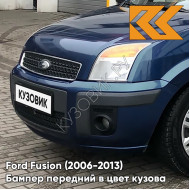 Бампер передний в цвет кузова Ford Fusion (2006-2013) рестайлинг 6DVC - OCEAN BLUE - Голубой