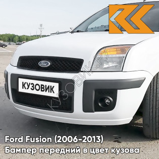 Бампер передний в цвет кузова Ford Fusion (2006-2013) рестайлинг 7VTA - FR0ZEN WHITE - Белый