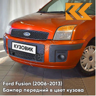 Бампер передний в цвет кузова Ford Fusion (2006-2013) рестайлинг ASQC - MARS RED - Оранжевый