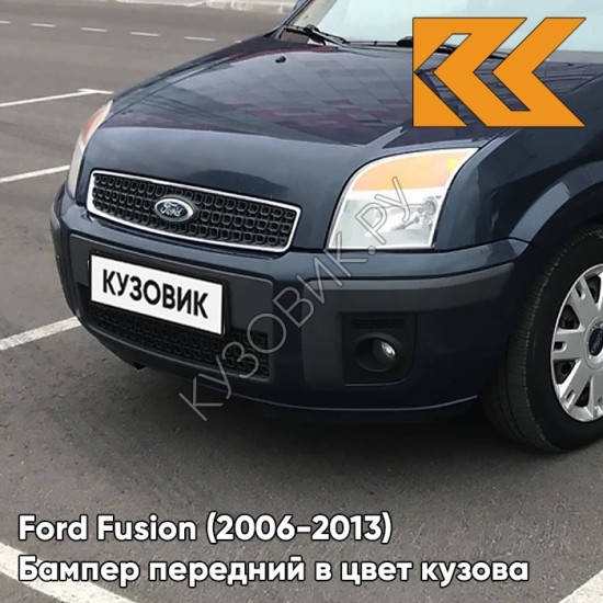 Бампер передний в цвет кузова Ford Fusion (2006-2013) рестайлинг BMZE - MIDNIGHT SKY - Зелёный
