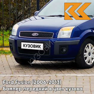 Бампер передний в цвет кузова Ford Fusion (2006-2013) рестайлинг DCWE - DEEP IMPACT BLUE - Синий