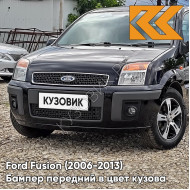 Бампер передний в цвет кузова Ford Fusion (2006-2013) рестайлинг JAYC - PANTHER BLACK - Чёрный