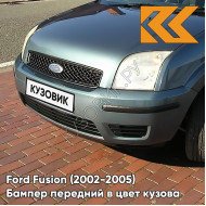 Бампер передний в цвет кузова Ford Fusion (2002-2005) 3DTC - TONIC BLUE - Голубой