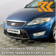 Бампер передний в цвет кузова Ford Mondeo 4 (2007-2010) 3CYC - INK BLUE - Синий