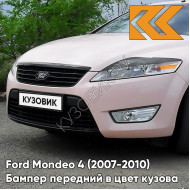 Бампер передний в цвет кузова Ford Mondeo 4 (2007-2010) A70484 - MARY KAY - Розовый