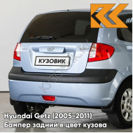 Бампер задний в цвет кузова Hyundai Getz (2005-2011) рестайлинг 2B - Sky Blue - Голубой