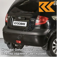 Бампер задний в цвет кузова Hyundai Getz (2005-2011) рестайлинг EB - Ebony Black - Чёрный