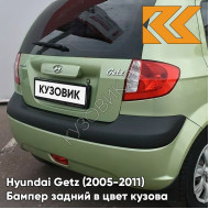 Бампер задний в цвет кузова Hyundai Getz (2005-2011) рестайлинг G8 - Light Green - Салатовый