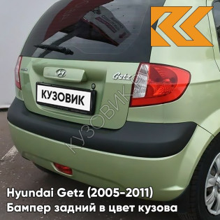 Бампер задний в цвет кузова Hyundai Getz (2005-2011) рестайлинг G8 - Light Green - Салатовый