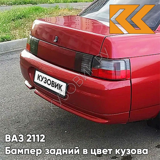 Бампер задний в цвет кузова для ВАЗ 2110