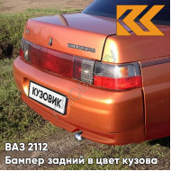 Бампер задний в цвет кузова ВАЗ 2110 286 - Опатия - Оранжевый