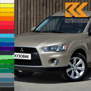 Бампер передний в цвет кузова Mitsubishi Outlander 2 XL (2009-2012) рестайлинг