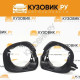 Рамки противотуманных фар Renault Duster (2010-2016) Sandero (2009-2014) KUZOVIK Рамки противотуманных фар Renault Duster (2010-2016) Sandero (2009-2014) KUZOVIK