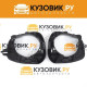 Рамки противотуманных фар Renault Duster (2010-2016) Sandero (2009-2014) KUZOVIK Рамки противотуманных фар Renault Duster (2010-2016) Sandero (2009-2014) KUZOVIK