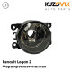 Фара противотуманная левая Renault Logan 2 (2014-2018) KUZOVIK